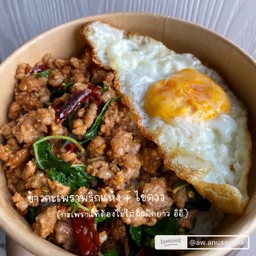 กะเพราหมูสับ+ไข่ดาว
