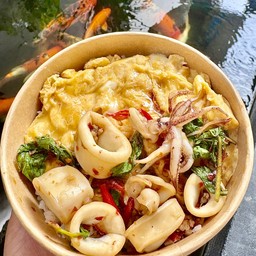 ข้าวไข่ข้น ปลาหมึกพริกแห้ง