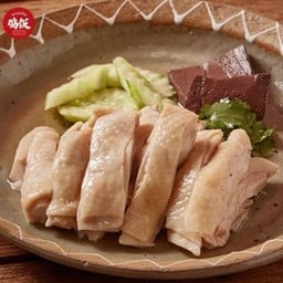 ไก่ต้มจานเล็ก สำหรับ 1-2 ท่าน