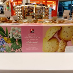 อัลมอนด์คริสปี้ไลท์บิสกิต