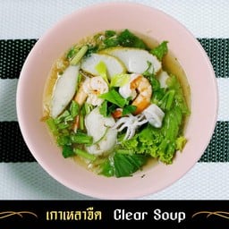 เกาเหลาจืด