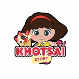 โคตรไส้ KHOTSAI story (crepe&cafe) เครปเย็นโคตรไส้ สาขา2 ซอยบรมราชชนนี 15 (ร้านอาหารบ้านสุดซอยชั้น2)