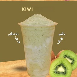 ชากีวี