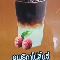 อเมริกาโน่ลิ้นจี่