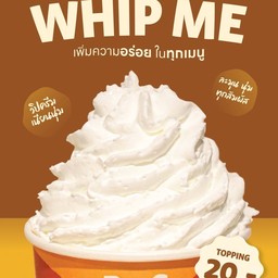 ระบบเมนูที่จะใส่ด้วยค่ะ