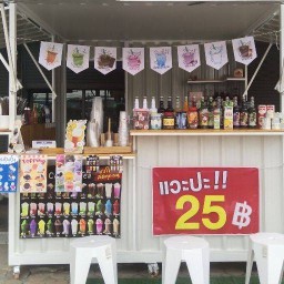 กาแฟสดตรงข้ามโลตัส กาแฟสดตรงข้ามโลตัส