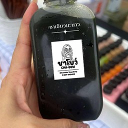 ชาเขียวมะนาว