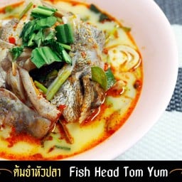 ต้มยำหัวปลา