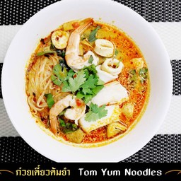 เตี๋ยวต้มยำ