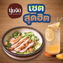 [เซตสุดฮิต] ซีซาร์สลัด สเต๊กไก่ (ผักเบบี้คอสทั้งจานพร้อมน้ำสลัดซีซาร์ทำเองอร่อยมาก) + น้ำเลม่อนคั้นสด