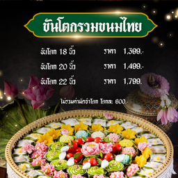 MENU_3377626fv_1755763574