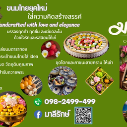 MENU_3377626fv_1755762700