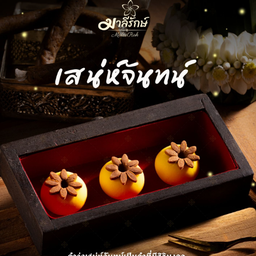 MENU_3377626fv_1755763267