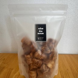 กล้วยม้วนอบเนย