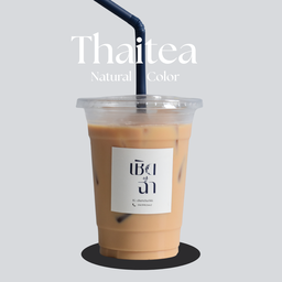 ชาไทยไม่ใส่สี