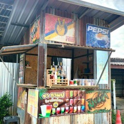 ร้านนำ้จามินทร์แก่งเสี้ยน