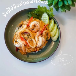 ข้าวไข่ข้นห่อหมกทะเล