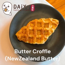 Butter Croffle เนยนิวซีแลนด์ 25g
