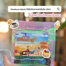 อเมกาโน่ คั่วอ่อน+ Whisky rum