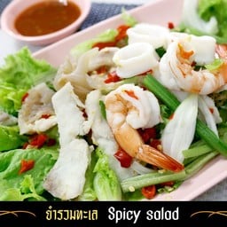 ยำมาม่า