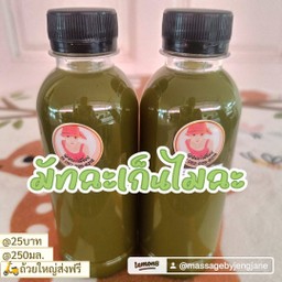 มัทฉะเก็นไมฉะ