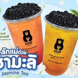 Hop Chafe ตลาดโกสุม