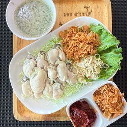 หอยนางรมทรงเครื่อง