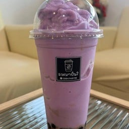 แวะมาปั่น 1