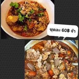 ขนมจีนน้ำเงี้ยวเจียงฮาย