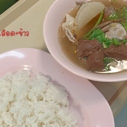 ร้านป้าสุ ก๋วยเตี๋ยวหมู-ต้มเลือด (รพ.พระนั่งเกล้า)