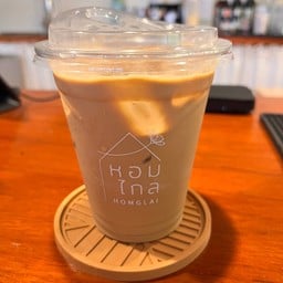 หอมไกล  HOMGLAI