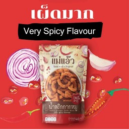 น้ำพริกกากหมู รสเผ็ดมาก