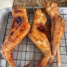 ลาบอุบลแซ่บนัว สถาวร บ้านบึง