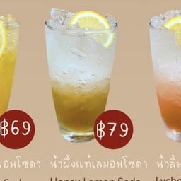 น้ำผึ้งแท้เลมอนโซดา