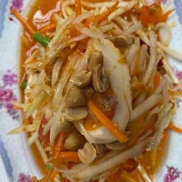 ตำไข่เค็ม