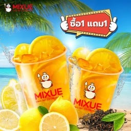 ชาดำมะนาว ซื้อ 1 แถม 1