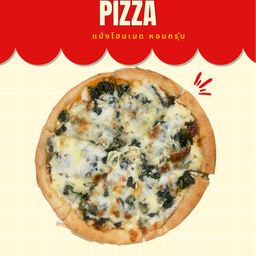 แป้งโฮมเมด พิซซ่า ผักโขมชีส ขนาด 7 นิ้ว
