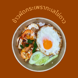 สารพัดเมนู