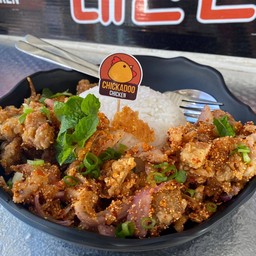 ข้าวยำไก่แซ่บ