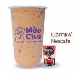 เนสกาแฟ