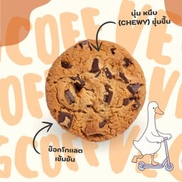 ซอฟคุกกี้ ช็อกโกแลต