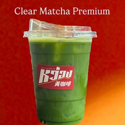 เพียวมัทฉะ Premium  (Pure matcha)