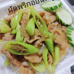หมูผัดพริกหยวก