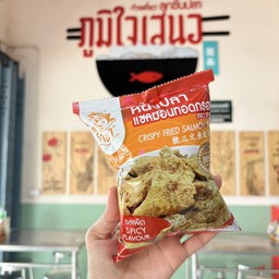 หนังปลากรอบรสเผ็ด