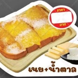 ขนมปังปิ้งAgain