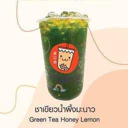ชาเขียวน้ำผึ้งมะนาว