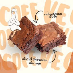 บราวนี่ เนื้อชิววี่