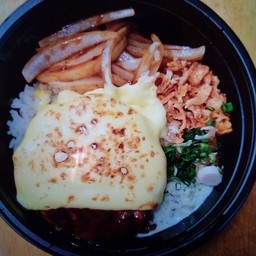 ข้าวหน้าแฮมเบิร์ก