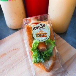 แซนวิซ 1แถม1