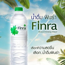 น้ำเปล่า